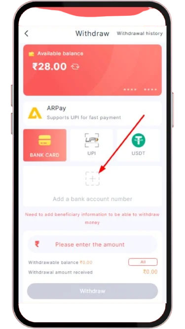  Add a bank account number